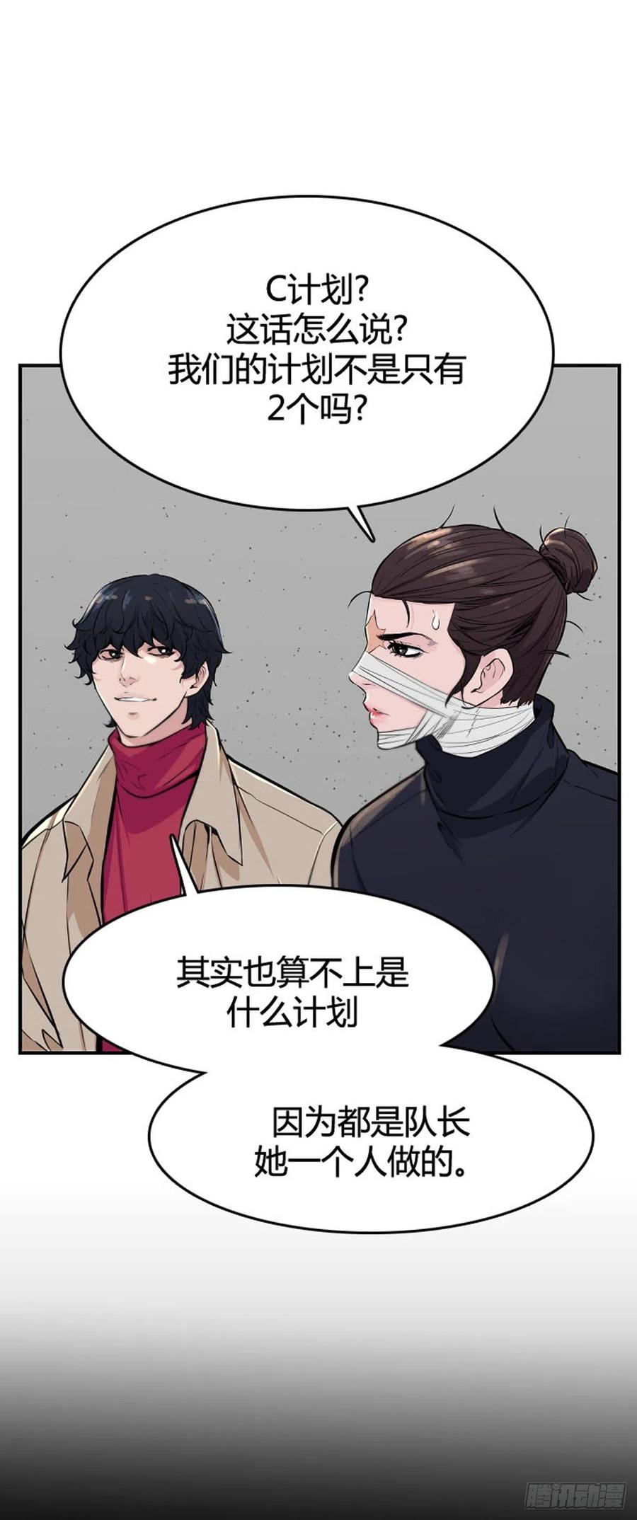 第624话陷阱上-亡灵之王-TOYOU（第10张）
