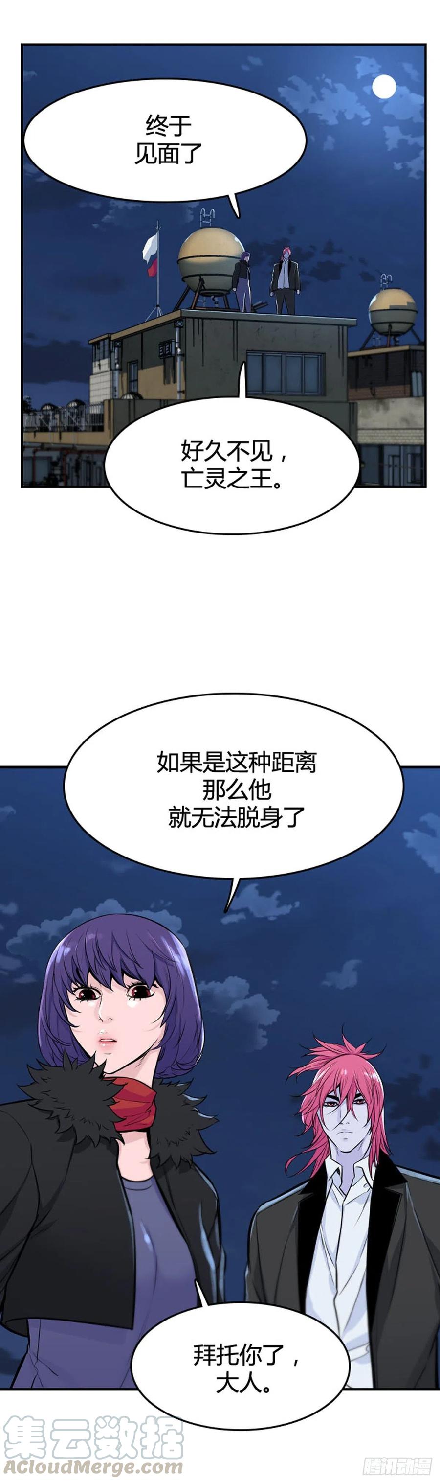 第625话陷阱下-亡灵之王-TOYOU（第19张）