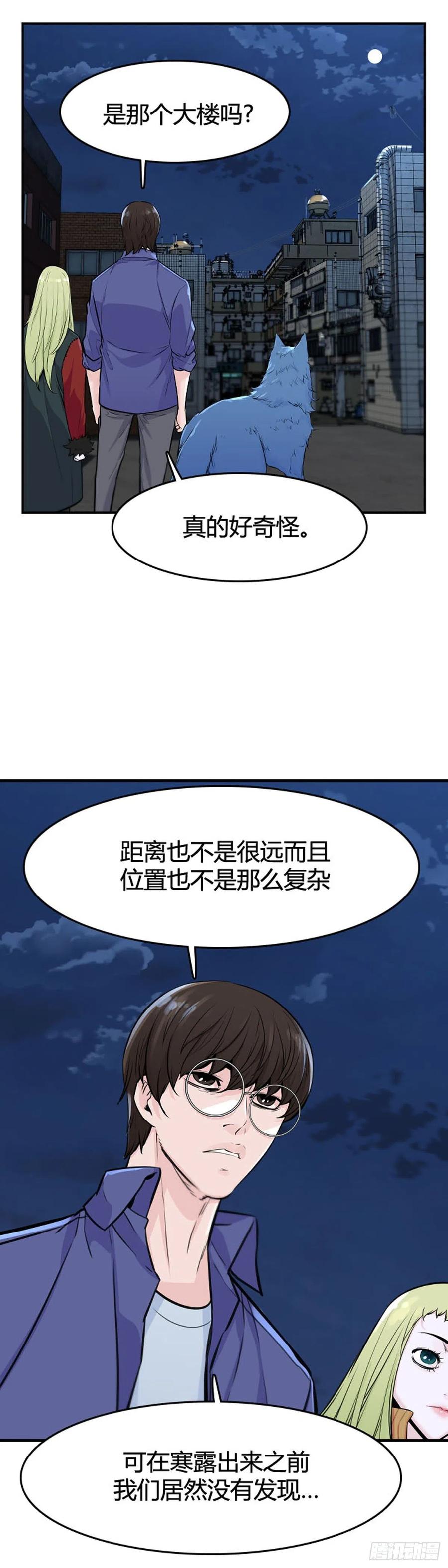 第625话陷阱下-亡灵之王-TOYOU（第18张）