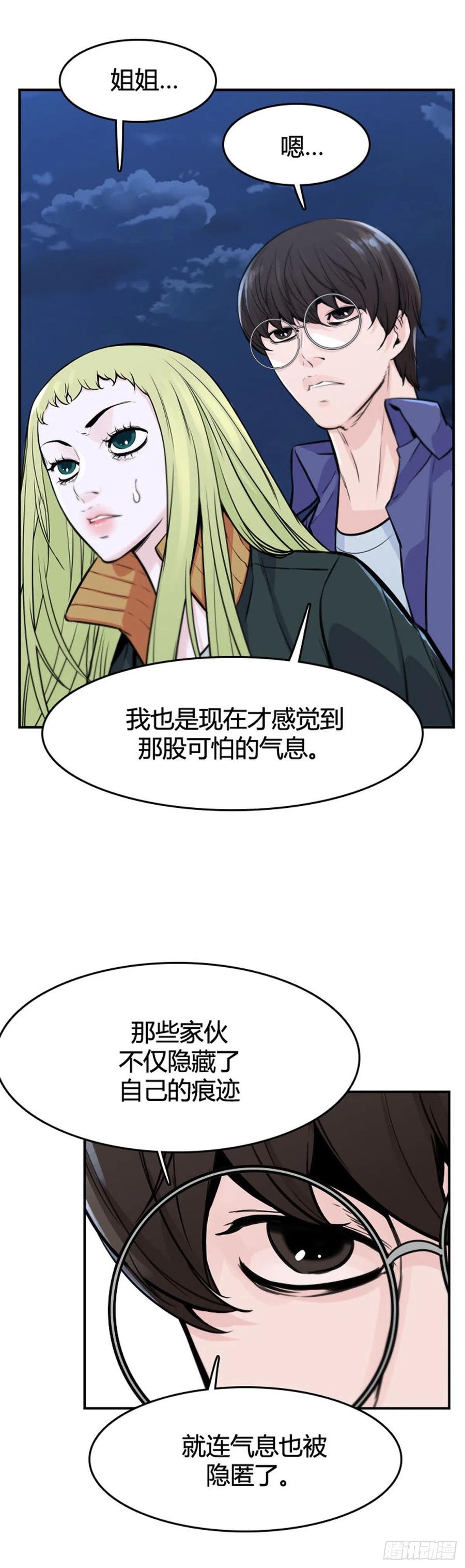 第625话陷阱下-亡灵之王-TOYOU（第20张）