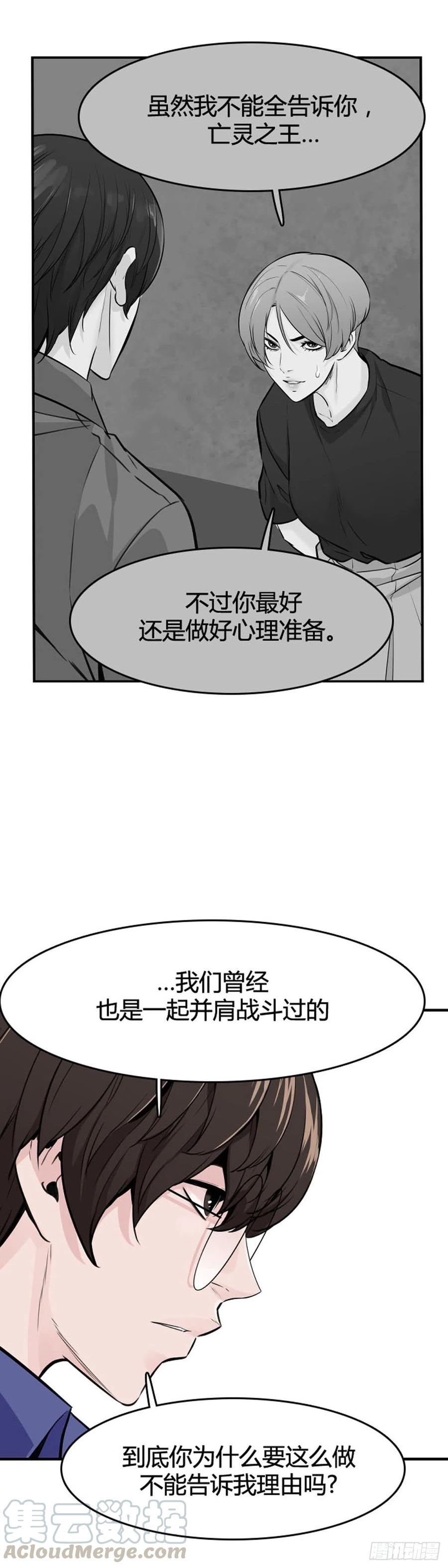 第626话柳吉明的声音1上-亡灵之王-TOYOU（第19张）