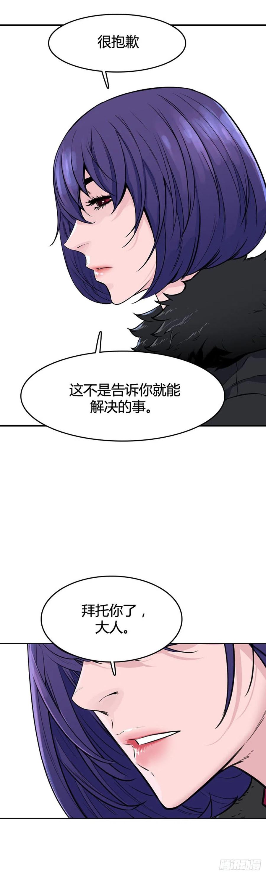 第626话柳吉明的声音1上-亡灵之王-TOYOU（第20张）