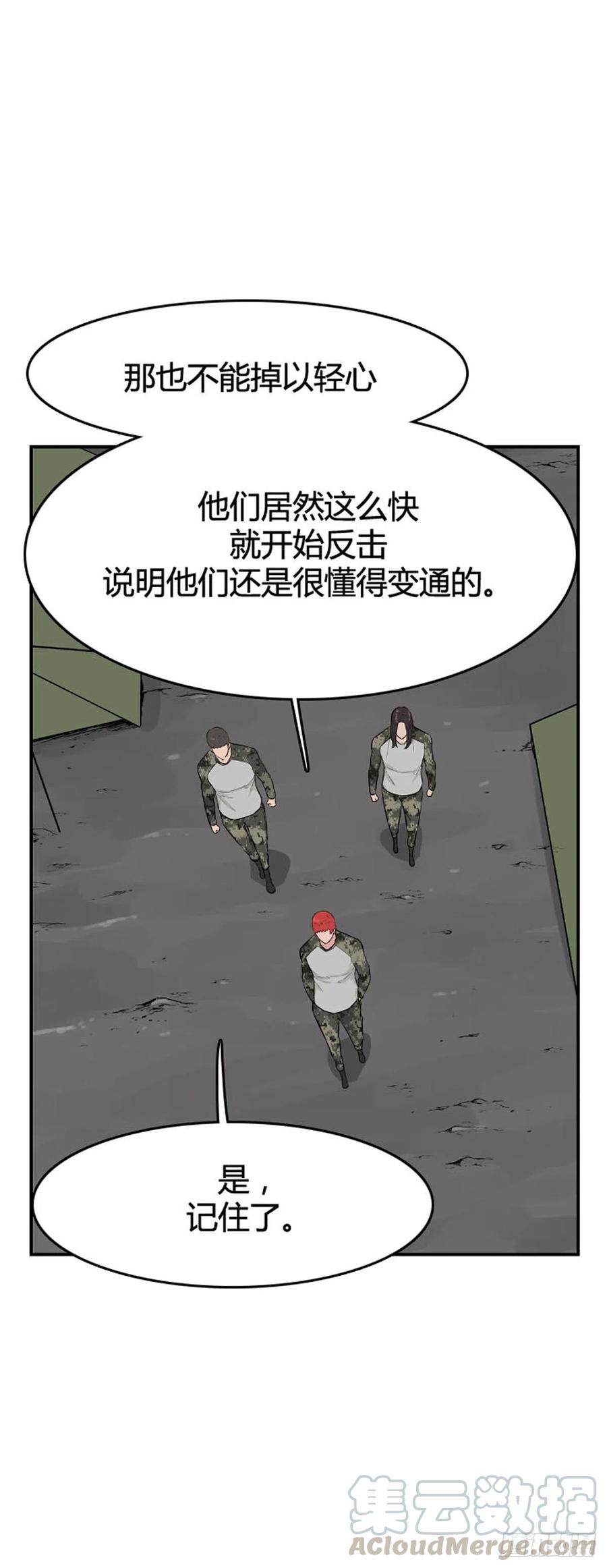 第626话柳吉明的声音1上-亡灵之王-TOYOU（第13张）