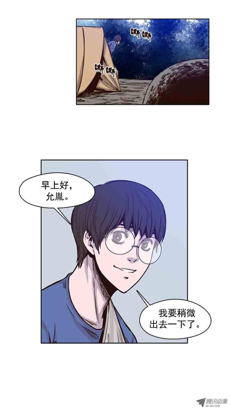 第62集人工阴气-亡灵之王-TOYOU（第10张）