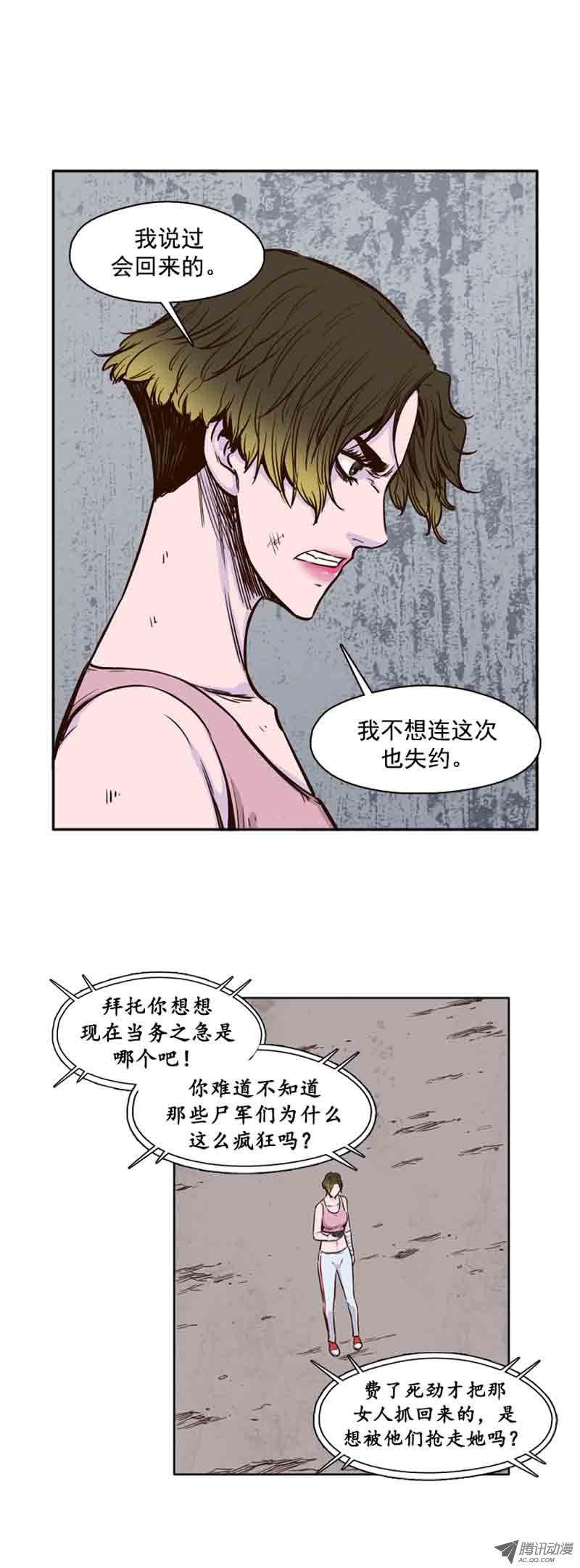 第62集人工阴气-亡灵之王-TOYOU（第5张）