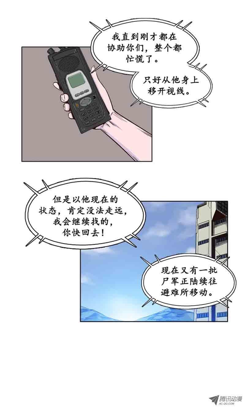 第62集人工阴气-亡灵之王-TOYOU（第4张）