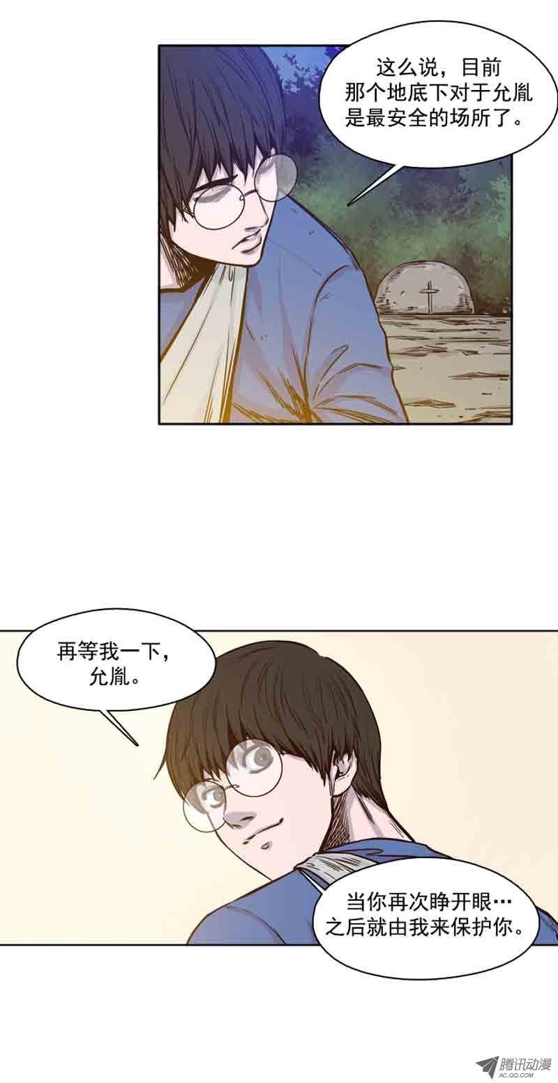 第62集人工阴气-亡灵之王-TOYOU（第23张）