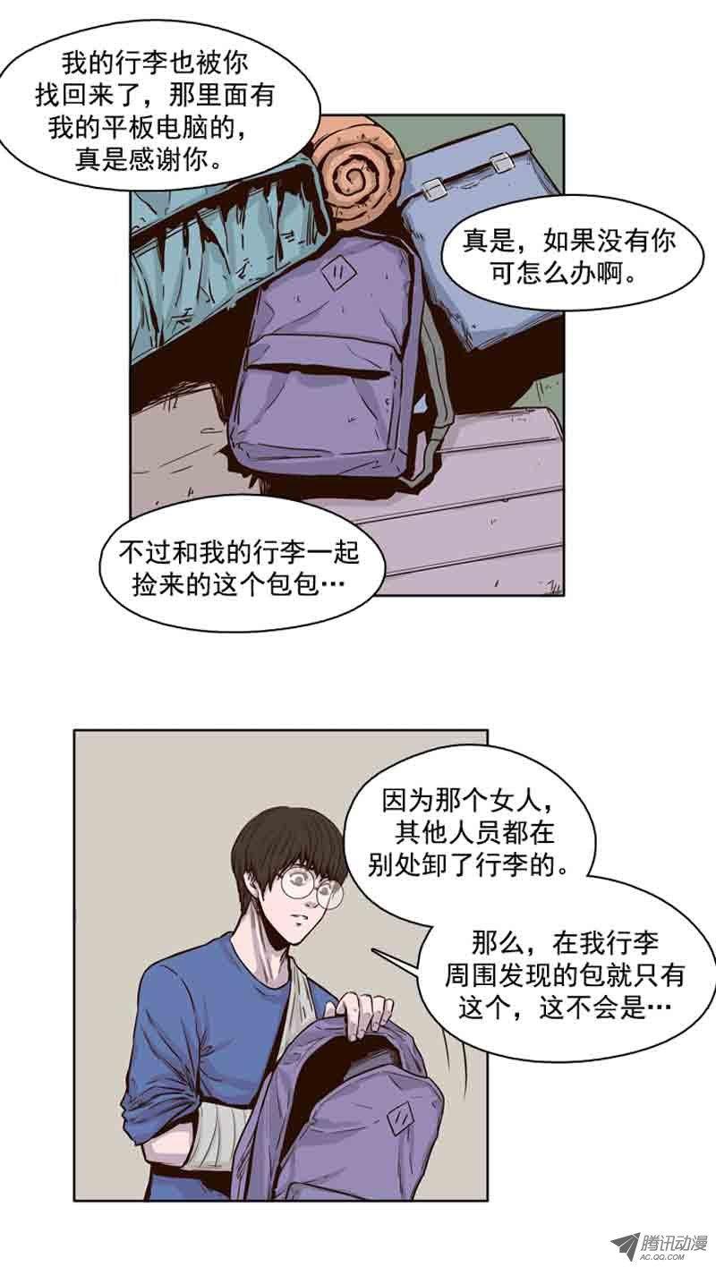 第62集人工阴气-亡灵之王-TOYOU（第14张）