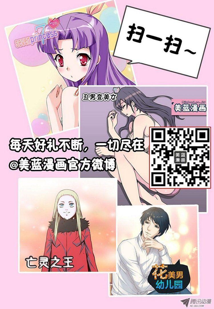 第62集人工阴气-亡灵之王-TOYOU（第24张）