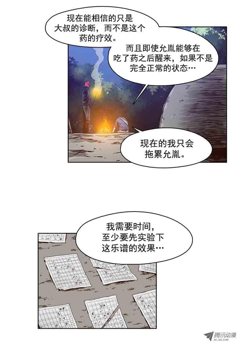 第62集人工阴气-亡灵之王-TOYOU（第22张）