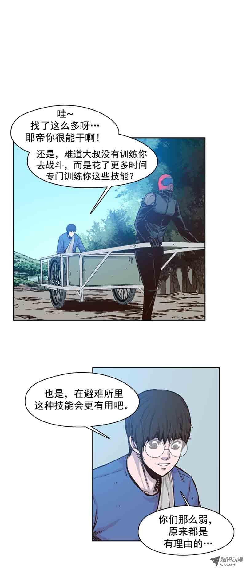 第62集人工阴气-亡灵之王-TOYOU（第13张）