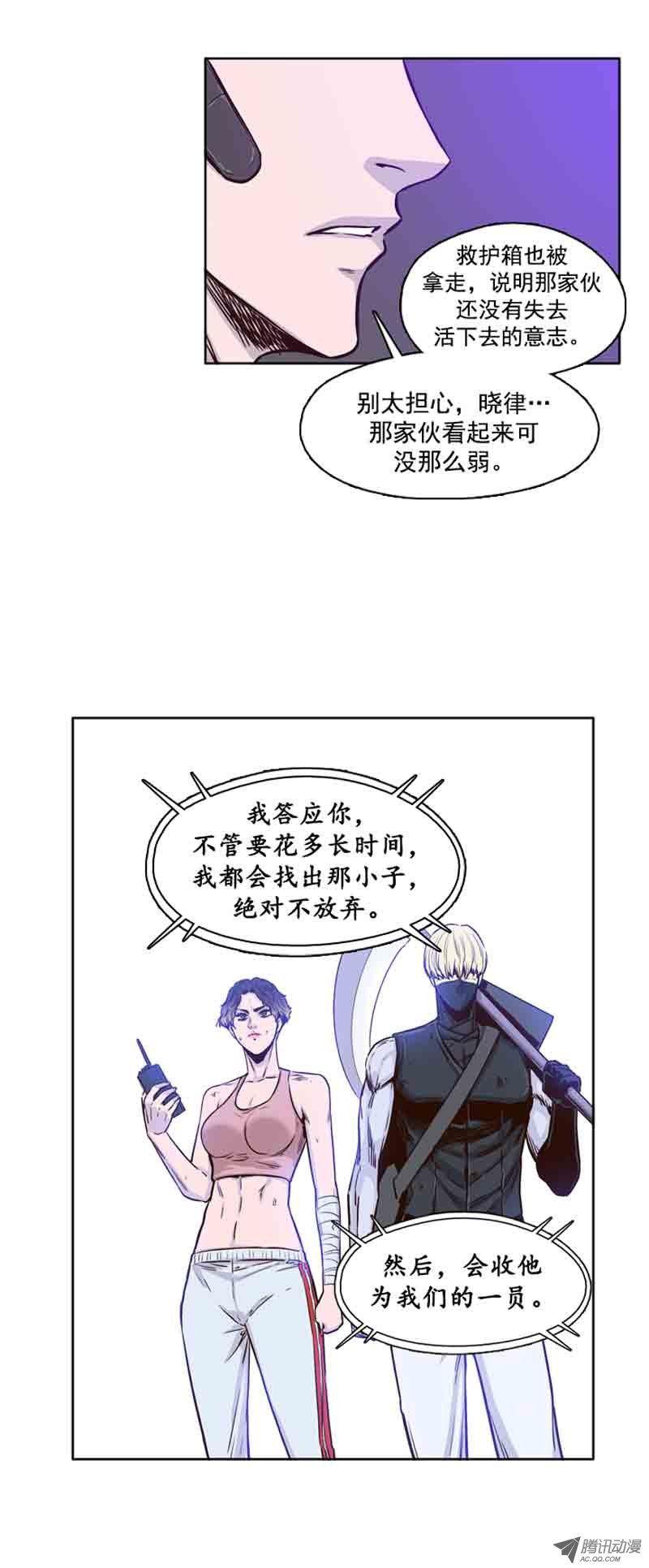 第62集人工阴气-亡灵之王-TOYOU（第7张）