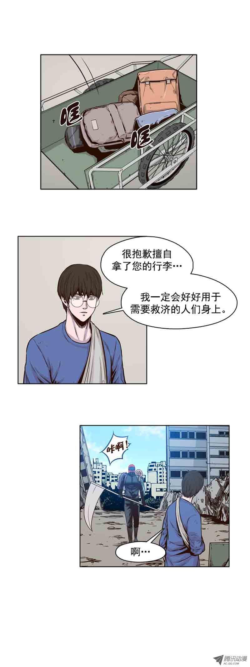 第62集人工阴气-亡灵之王-TOYOU（第12张）
