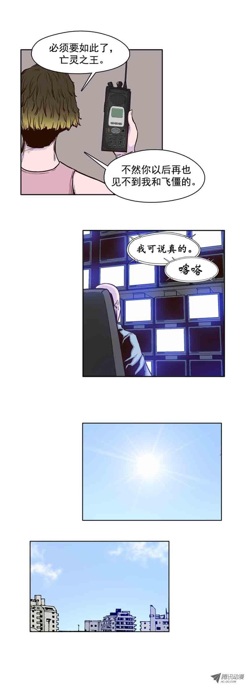 第62集人工阴气-亡灵之王-TOYOU（第8张）