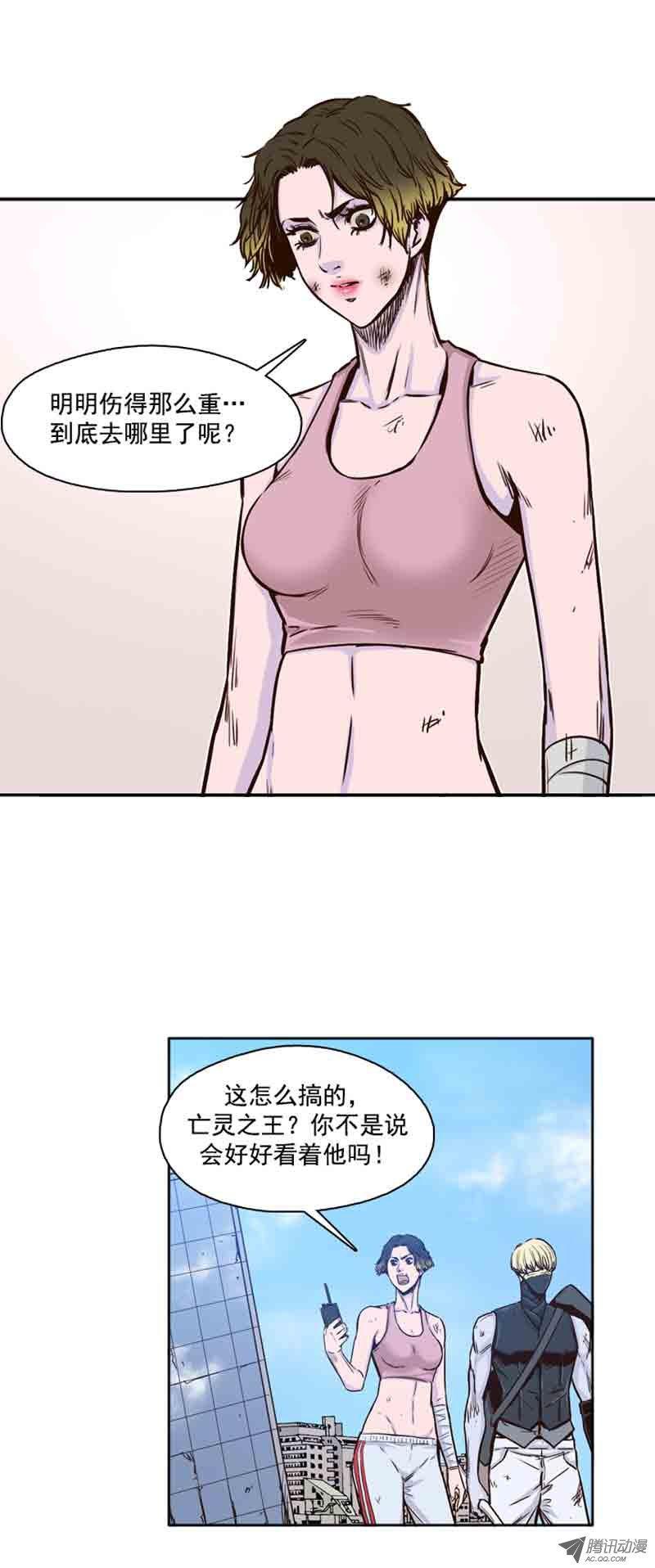 第62集人工阴气-亡灵之王-TOYOU（第3张）