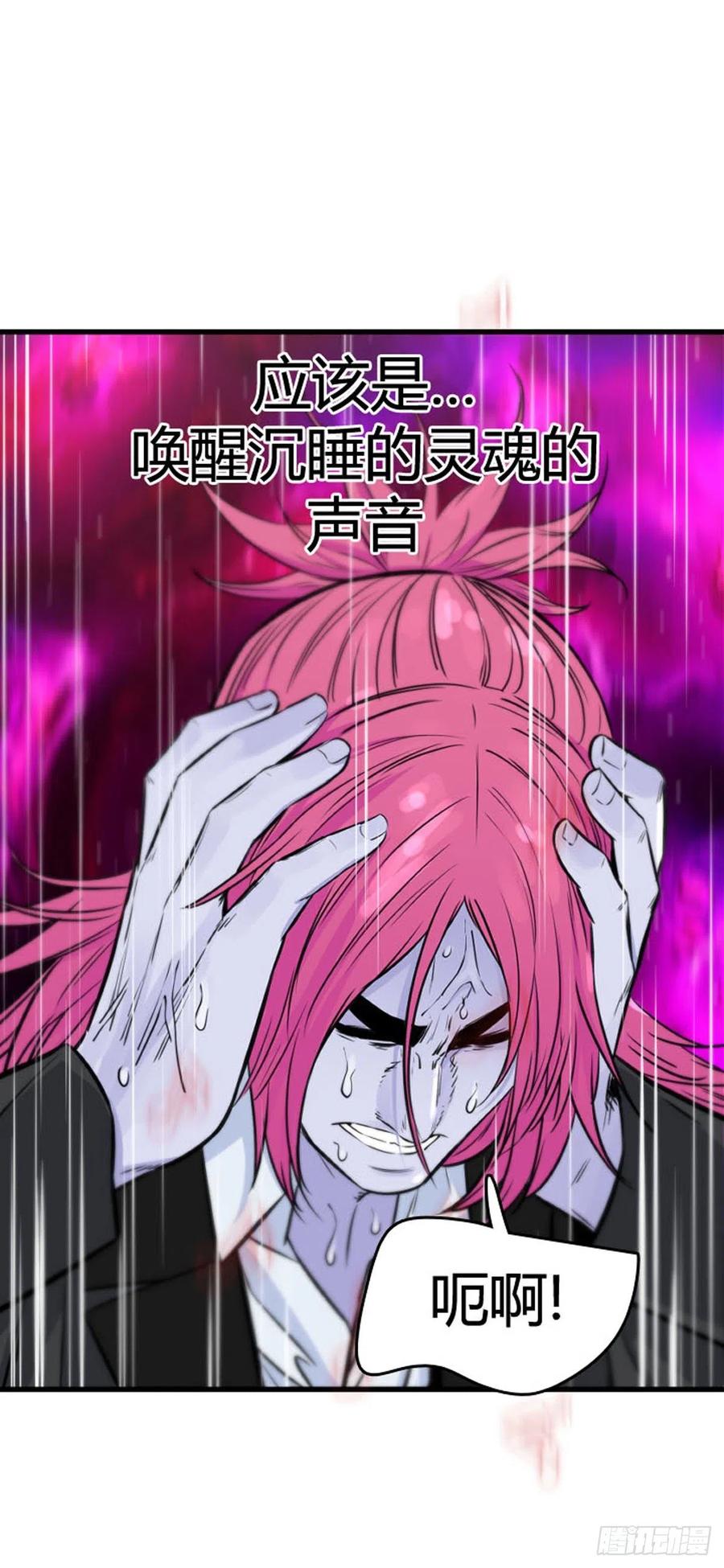第627话柳吉明的声音1下-亡灵之王-TOYOU（第14张）