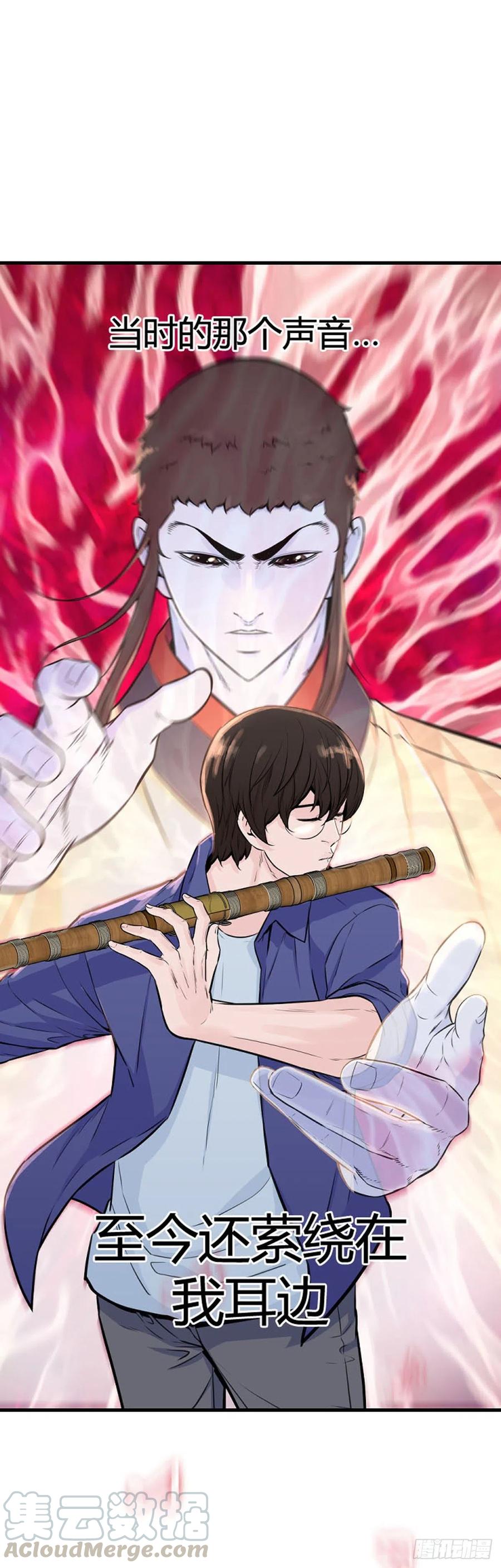 第627话柳吉明的声音1下-亡灵之王-TOYOU（第3张）