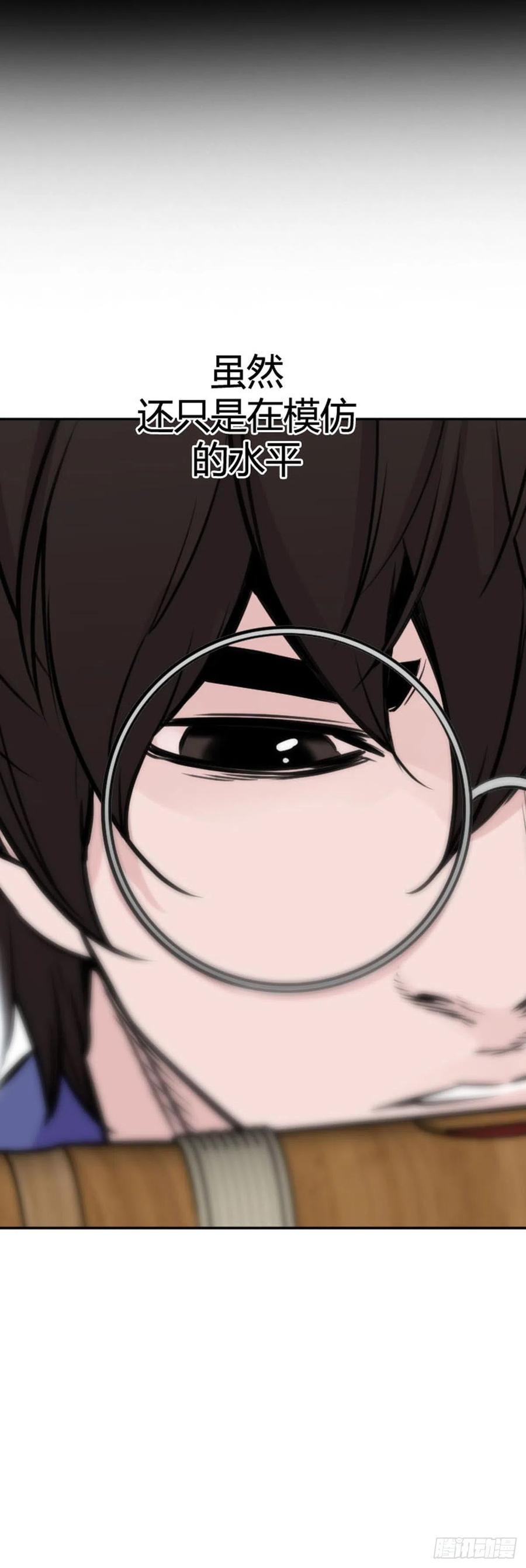第627话柳吉明的声音1下-亡灵之王-TOYOU（第2张）