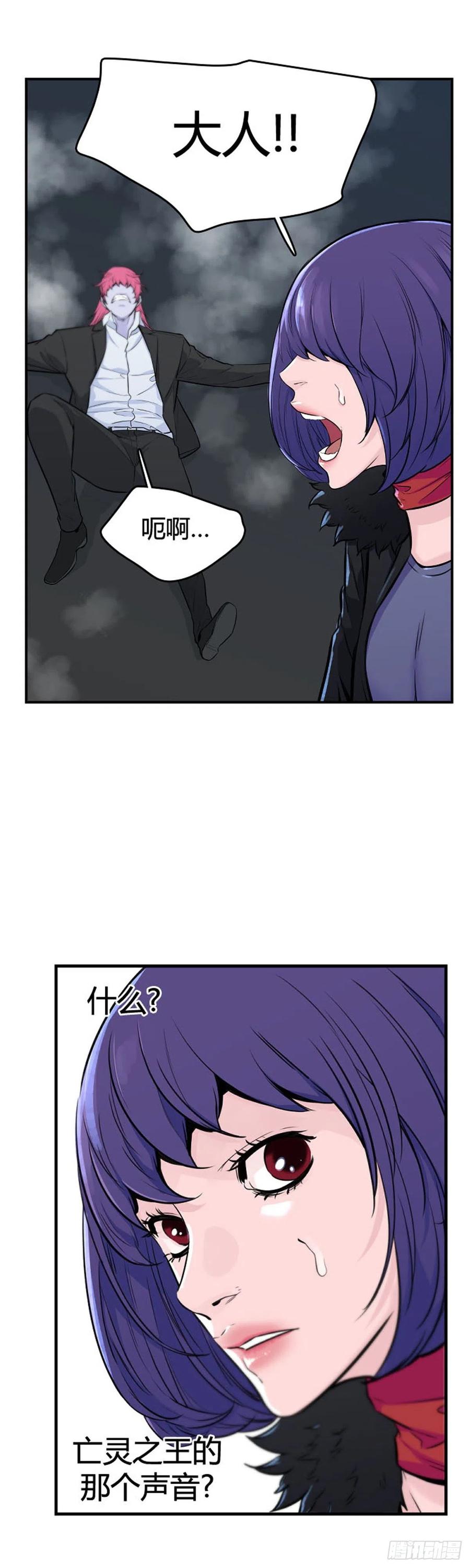 第627话柳吉明的声音1下-亡灵之王-TOYOU（第10张）