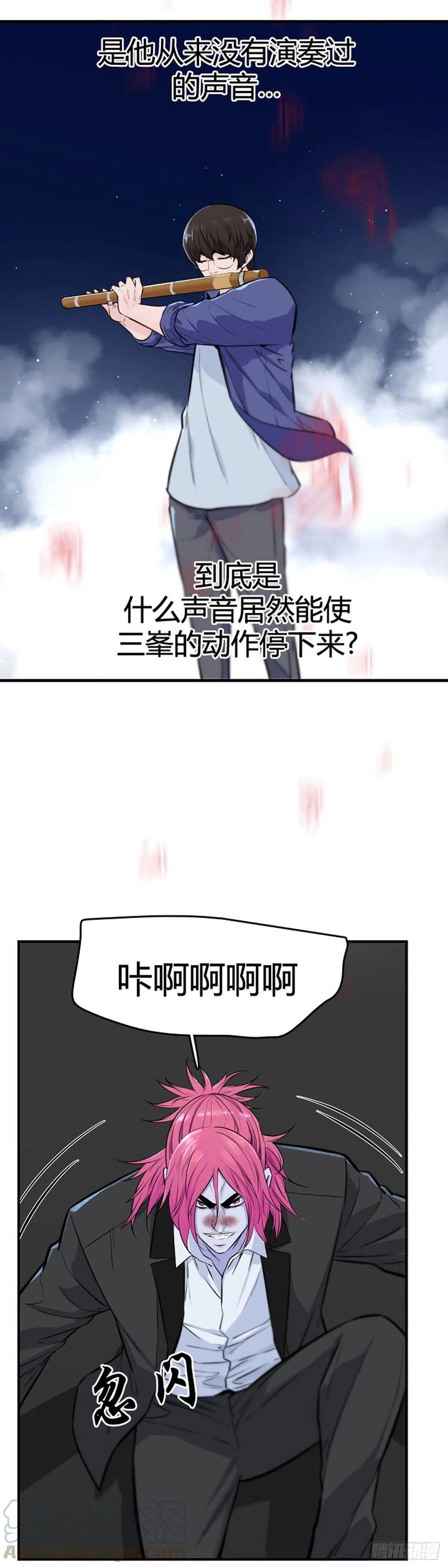 第627话柳吉明的声音1下-亡灵之王-TOYOU（第11张）