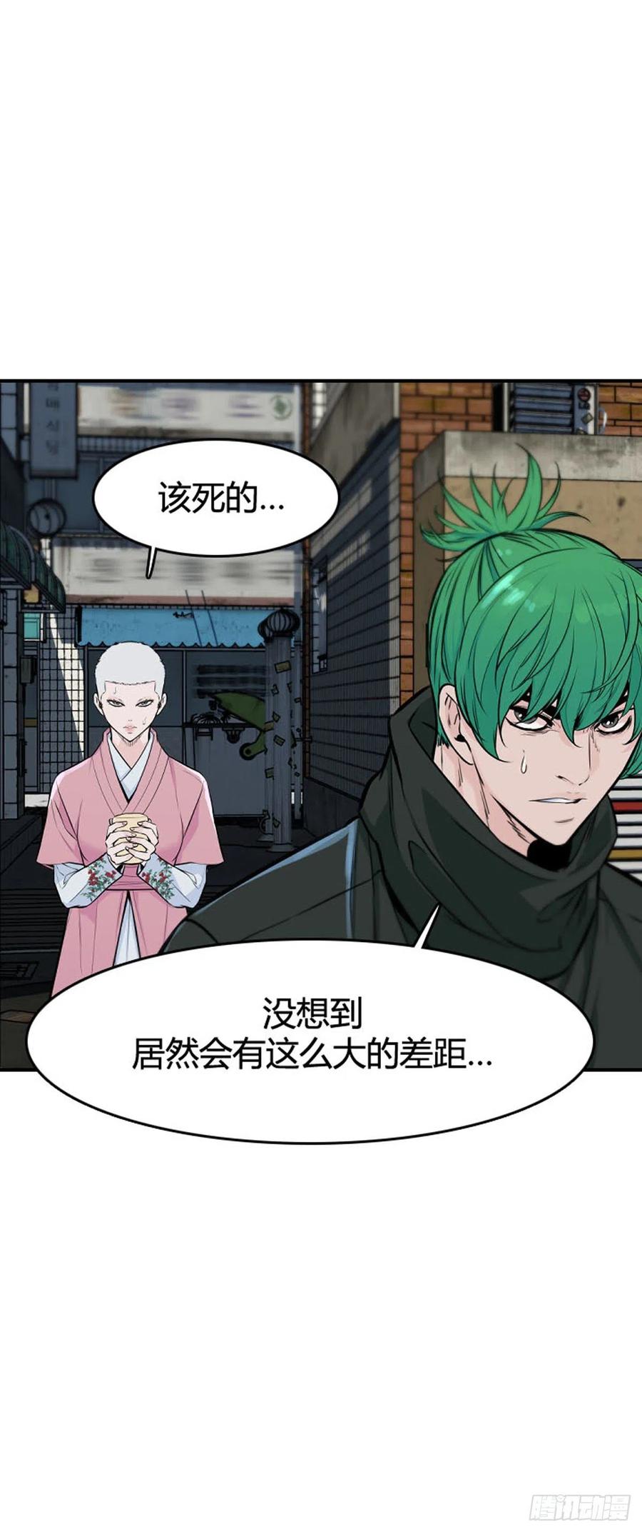 第628话落幕上-亡灵之王-TOYOU（第12张）
