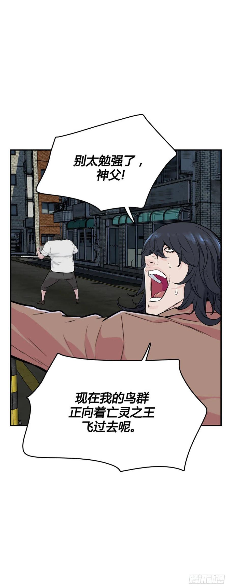 第628话落幕上-亡灵之王-TOYOU（第14张）
