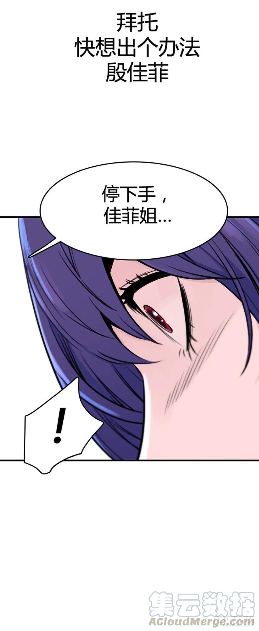第628话落幕上-亡灵之王-TOYOU（第19张）