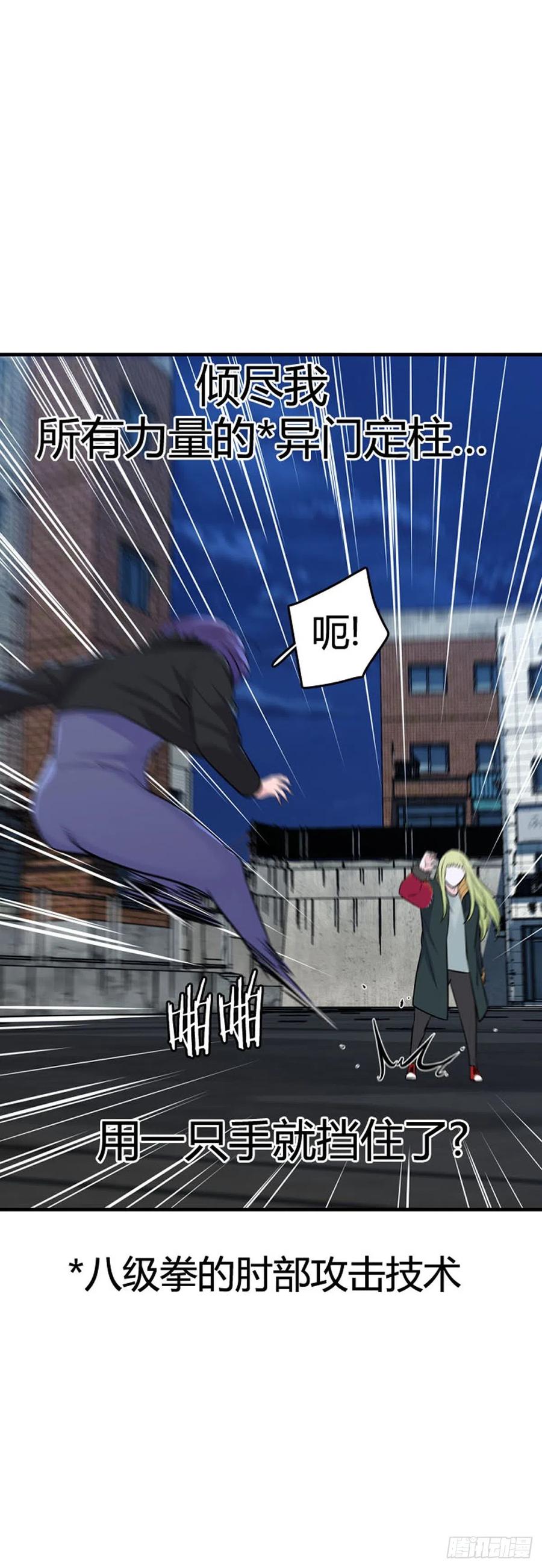 第628话落幕上-亡灵之王-TOYOU（第26张）