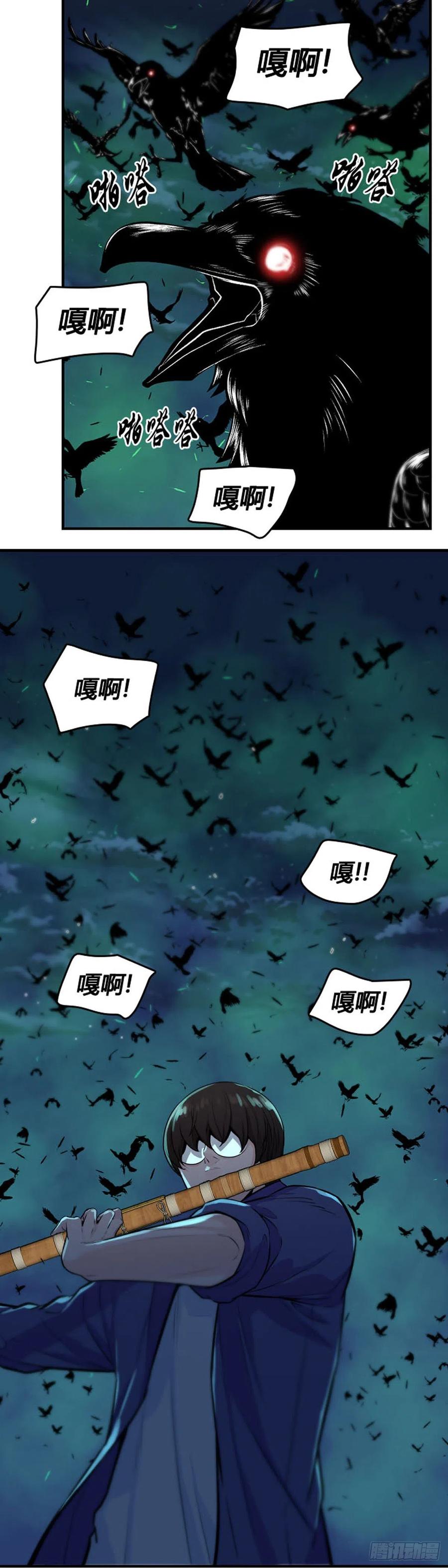 第628话落幕上-亡灵之王-TOYOU（第16张）