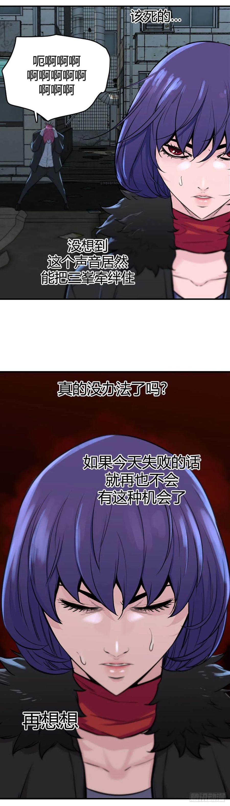 第628话落幕上-亡灵之王-TOYOU（第18张）