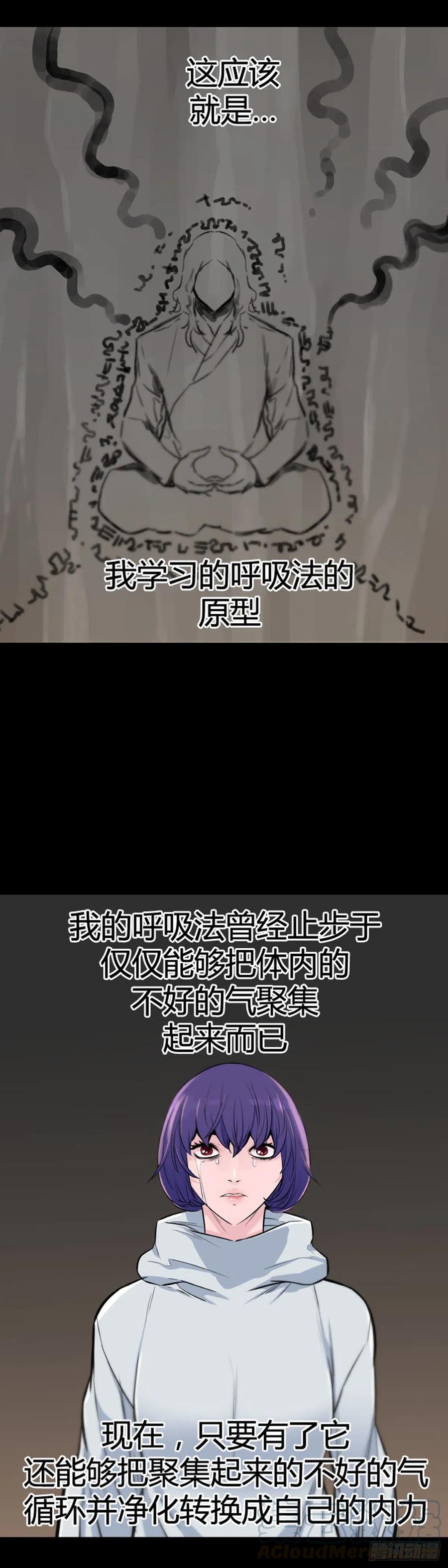 第629话落幕下-亡灵之王-TOYOU（第8张）