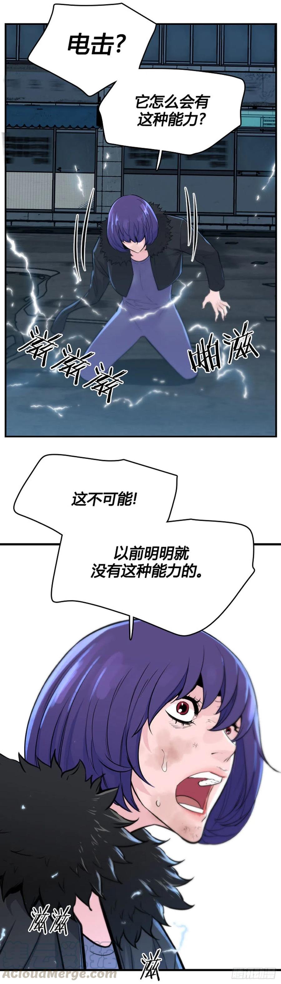 第629话落幕下-亡灵之王-TOYOU（第24张）
