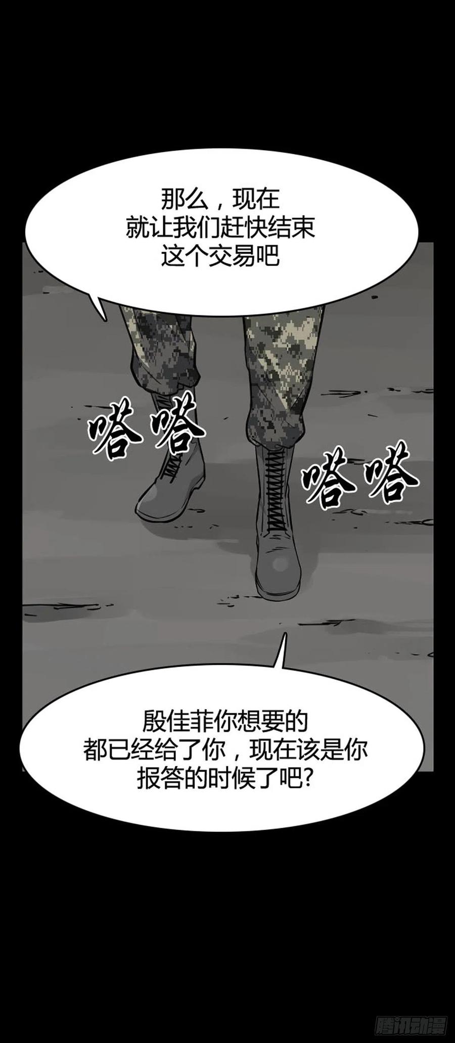 第629话落幕下-亡灵之王-TOYOU（第13张）