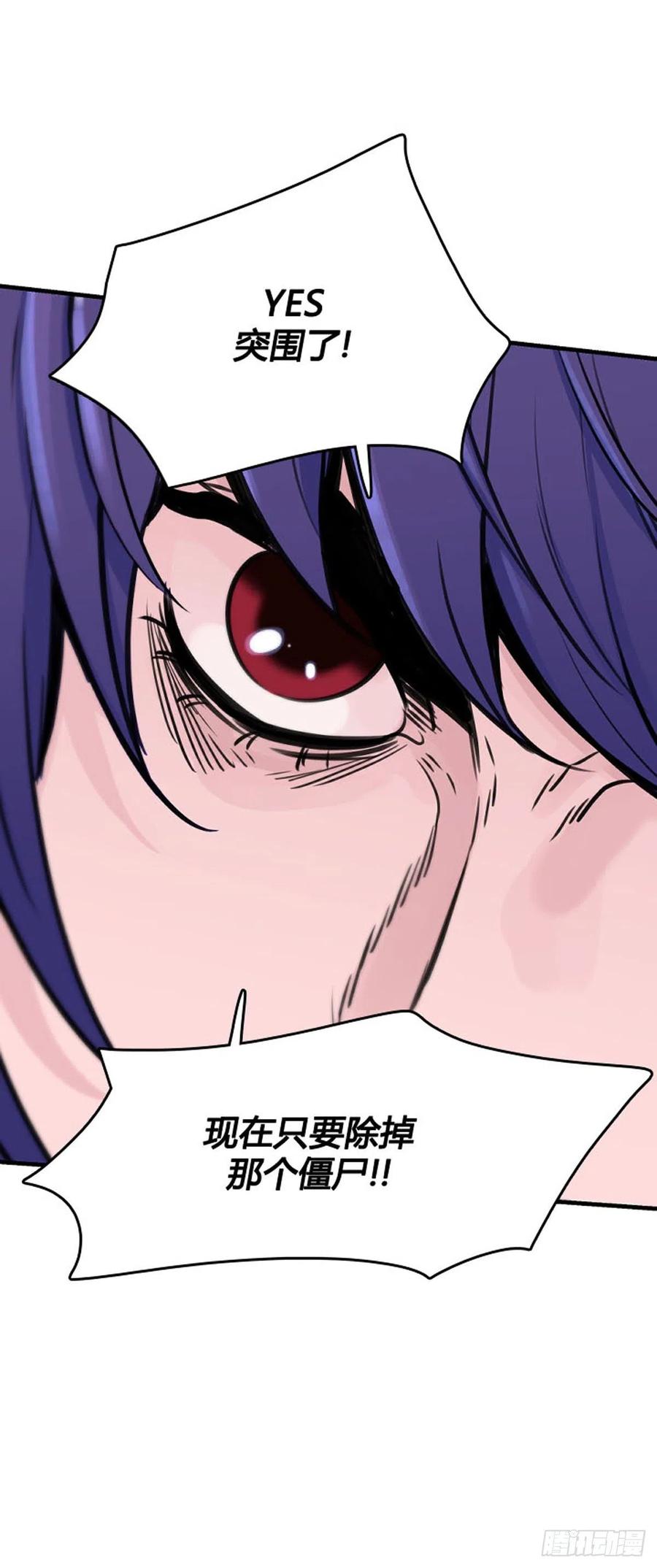 第629话落幕下-亡灵之王-TOYOU（第19张）
