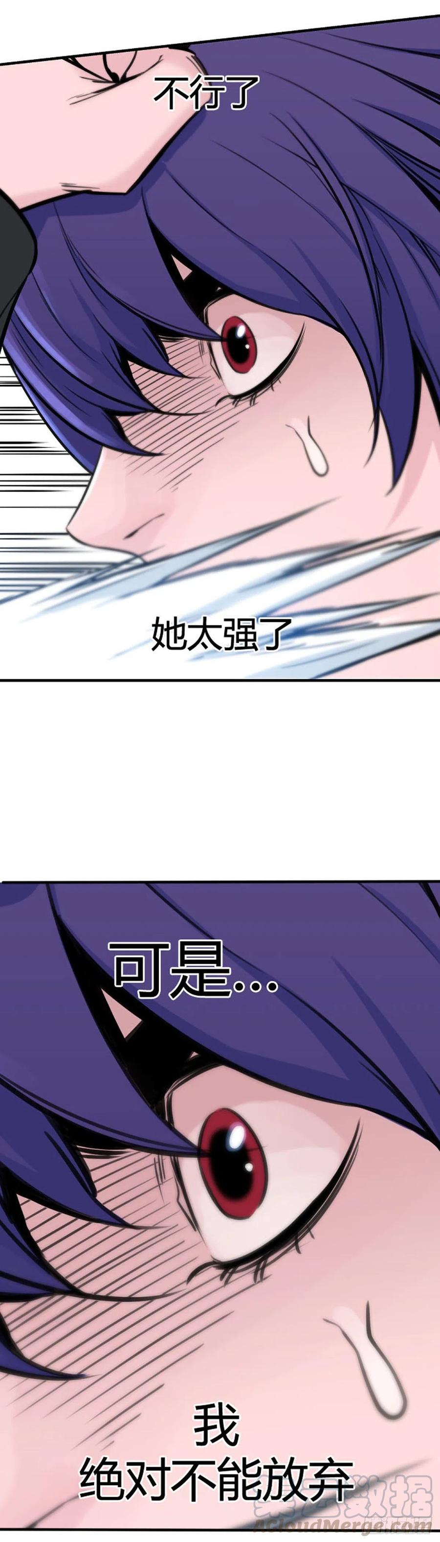 第629话落幕下-亡灵之王-TOYOU（第6张）
