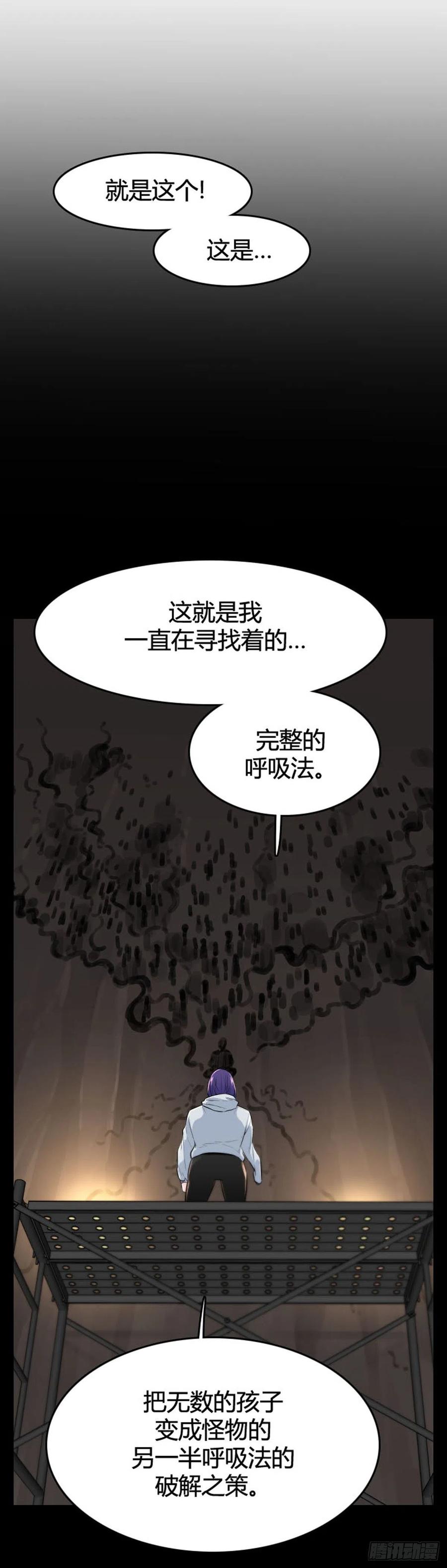 第629话落幕下-亡灵之王-TOYOU（第7张）