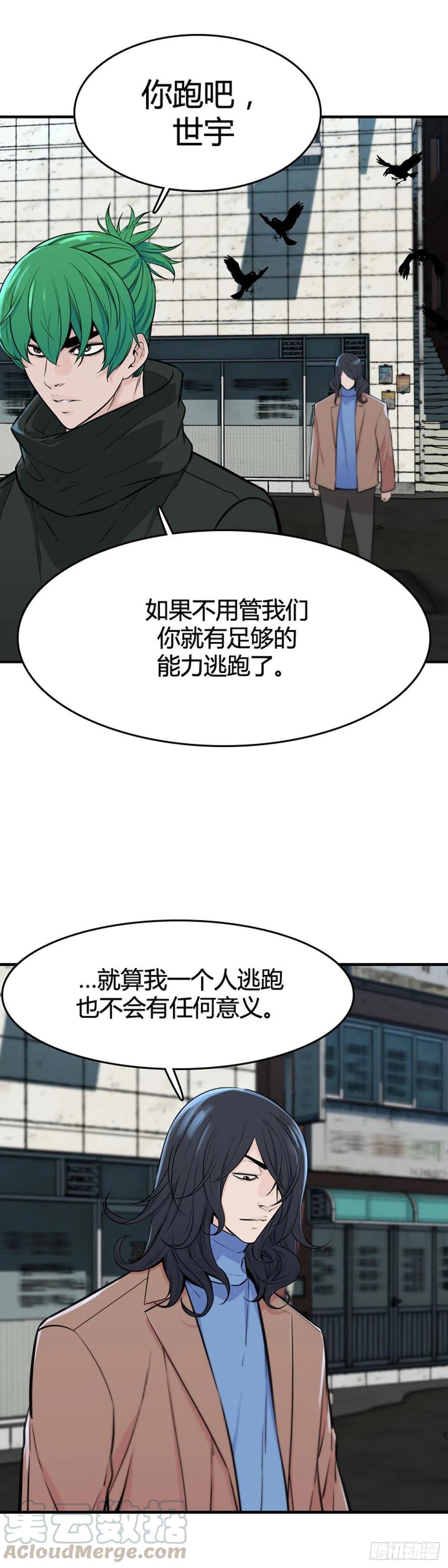 第630话不速之客上-亡灵之王-TOYOU（第9张）