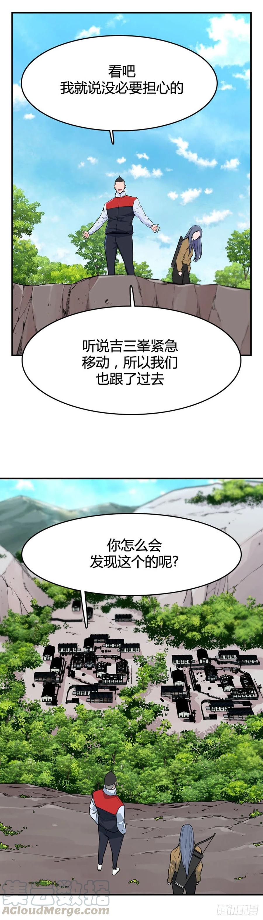 第631话不速之客下-亡灵之王-TOYOU（第11张）
