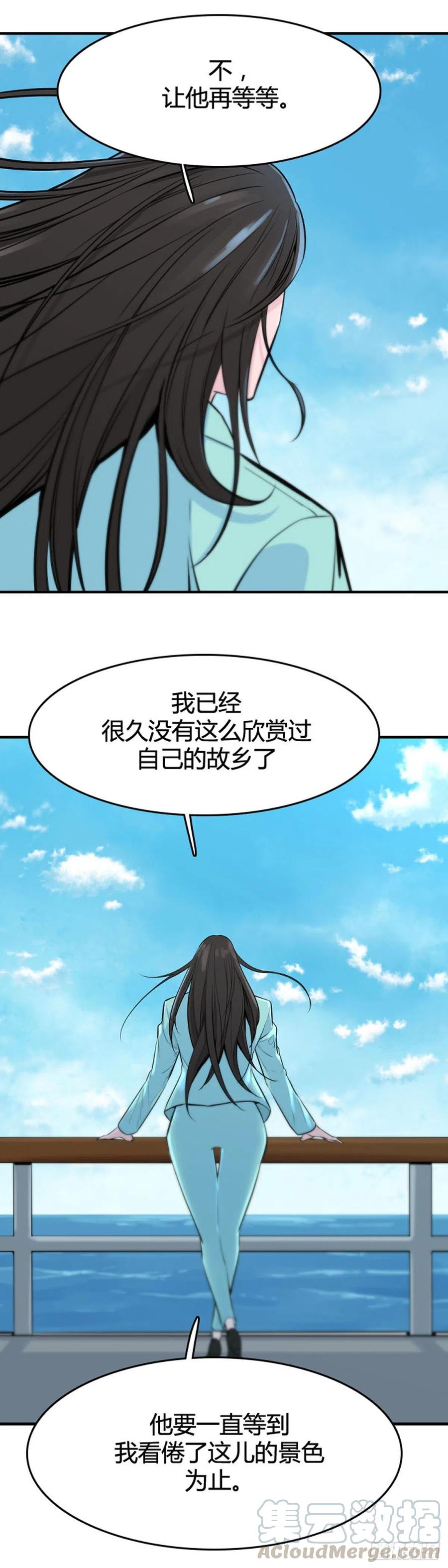第631话不速之客下-亡灵之王-TOYOU（第17张）