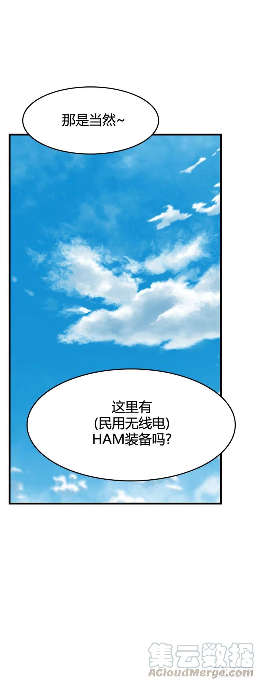 第632话世界稳定化计划1上-亡灵之王-TOYOU（第19张）