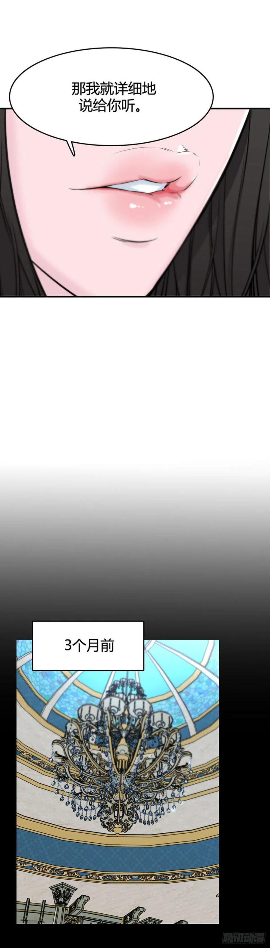 第633话世界稳定化计划1下-亡灵之王-TOYOU（第14张）