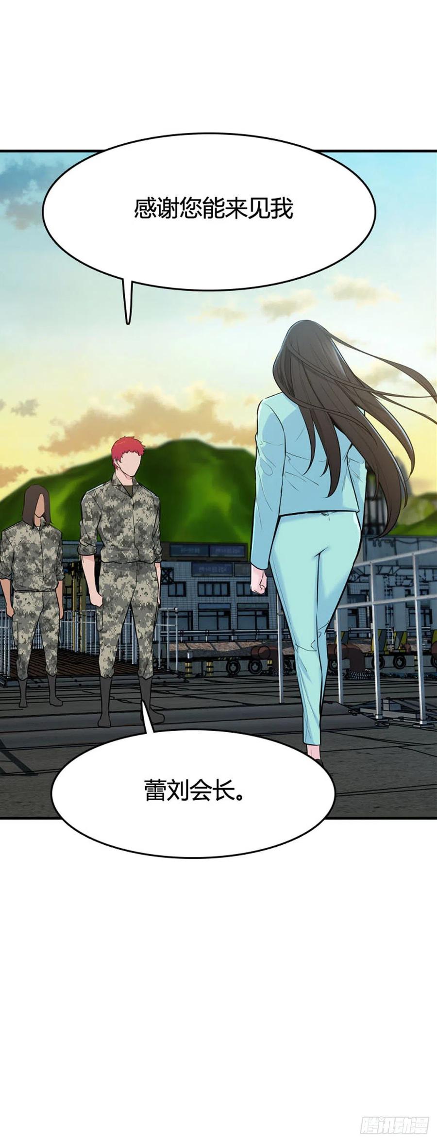 第633话世界稳定化计划1下-亡灵之王-TOYOU（第2张）