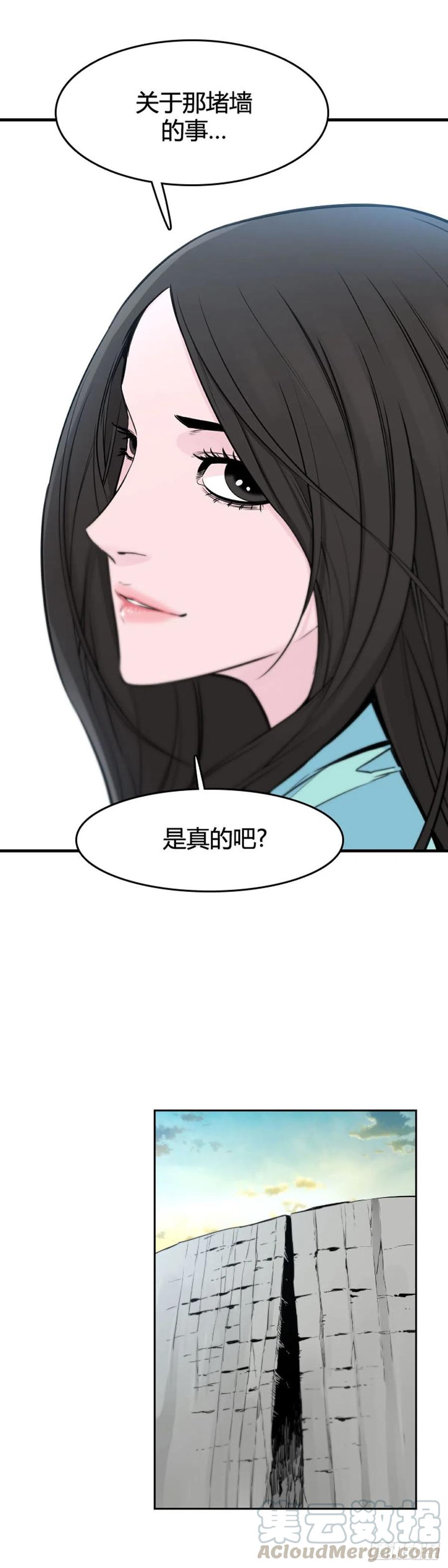 第633话世界稳定化计划1下-亡灵之王-TOYOU（第5张）