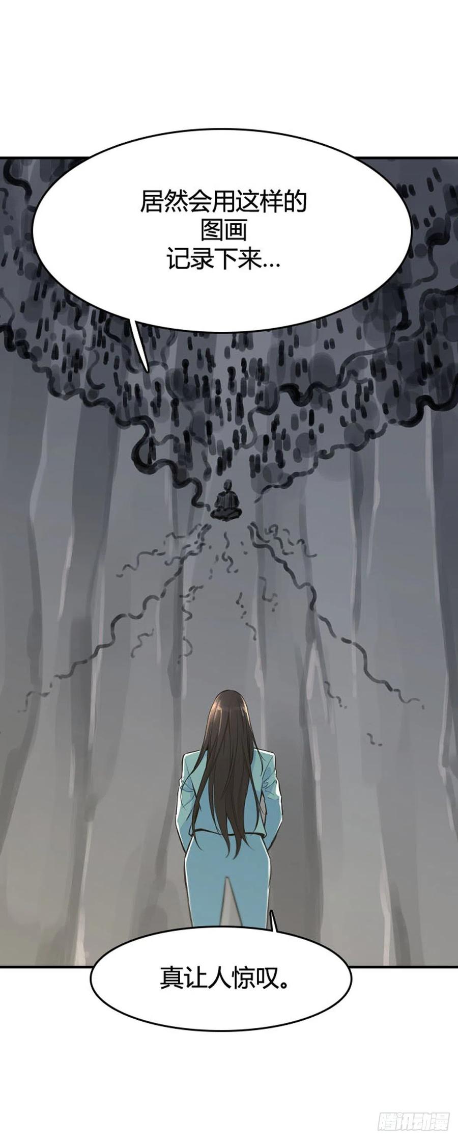 第633话世界稳定化计划1下-亡灵之王-TOYOU（第8张）