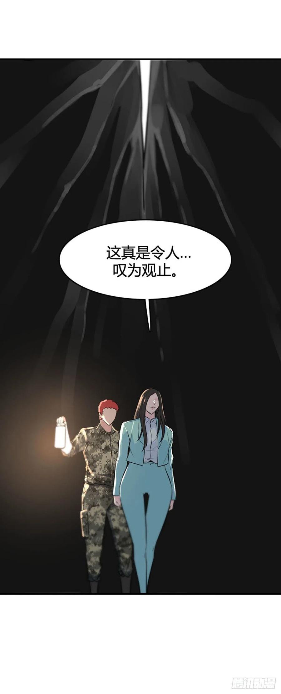 第633话世界稳定化计划1下-亡灵之王-TOYOU（第6张）