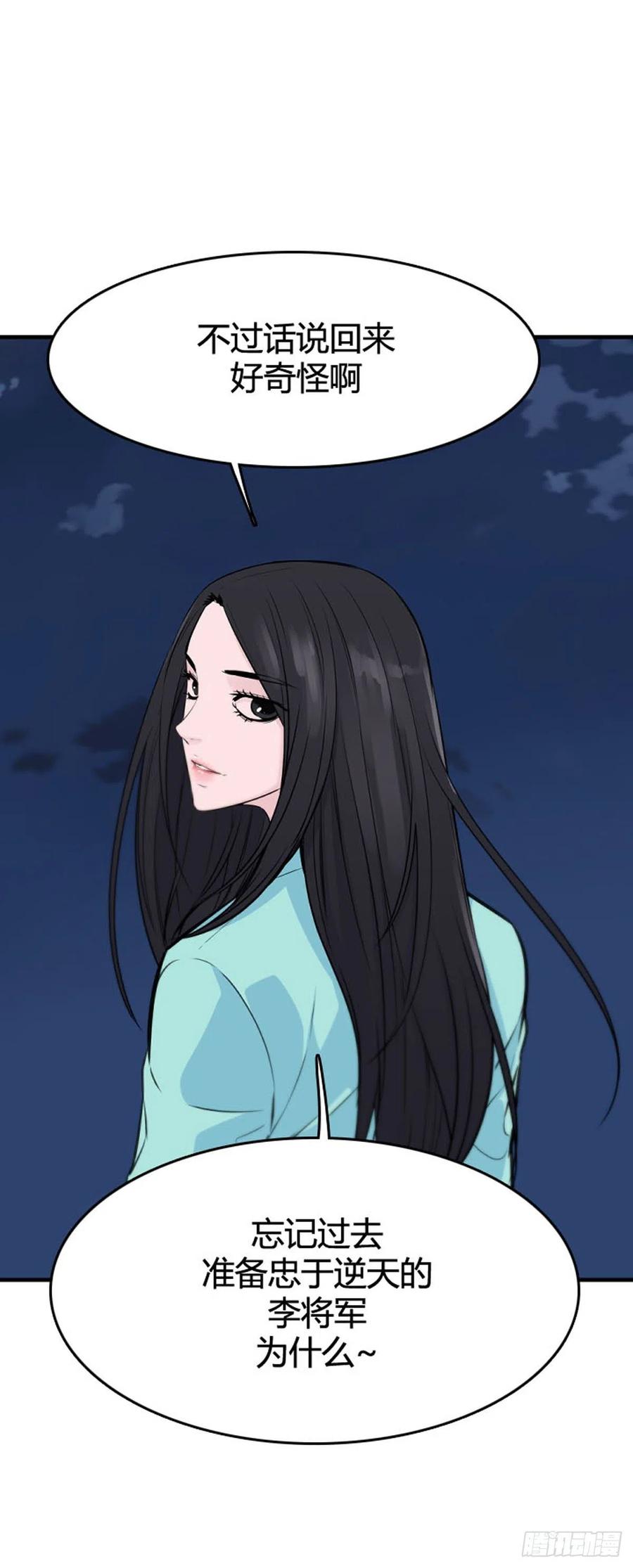 第635话恶的延续下-亡灵之王-TOYOU（第10张）