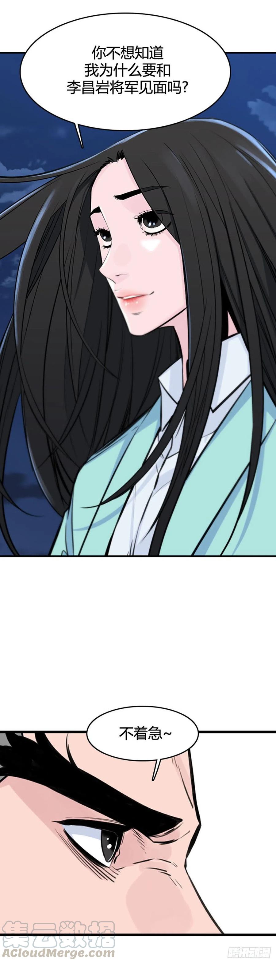 636话落幕2上-亡灵之王-TOYOU（第9张）