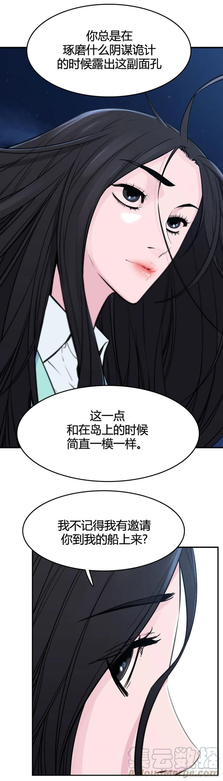 636话落幕2上-亡灵之王-TOYOU（第3张）
