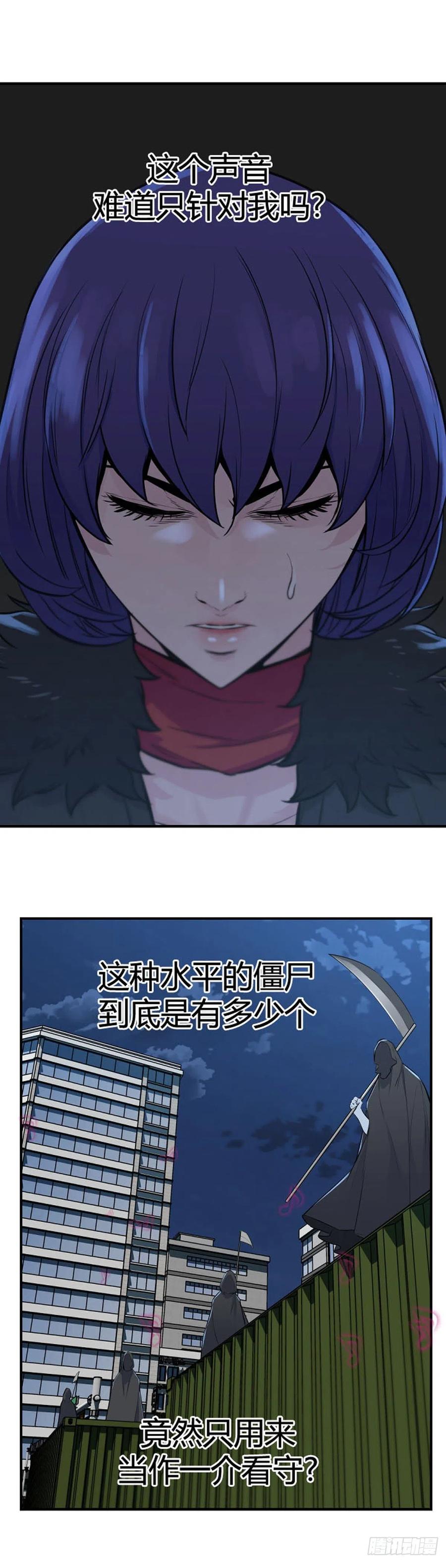 636话落幕2上-亡灵之王-TOYOU（第22张）