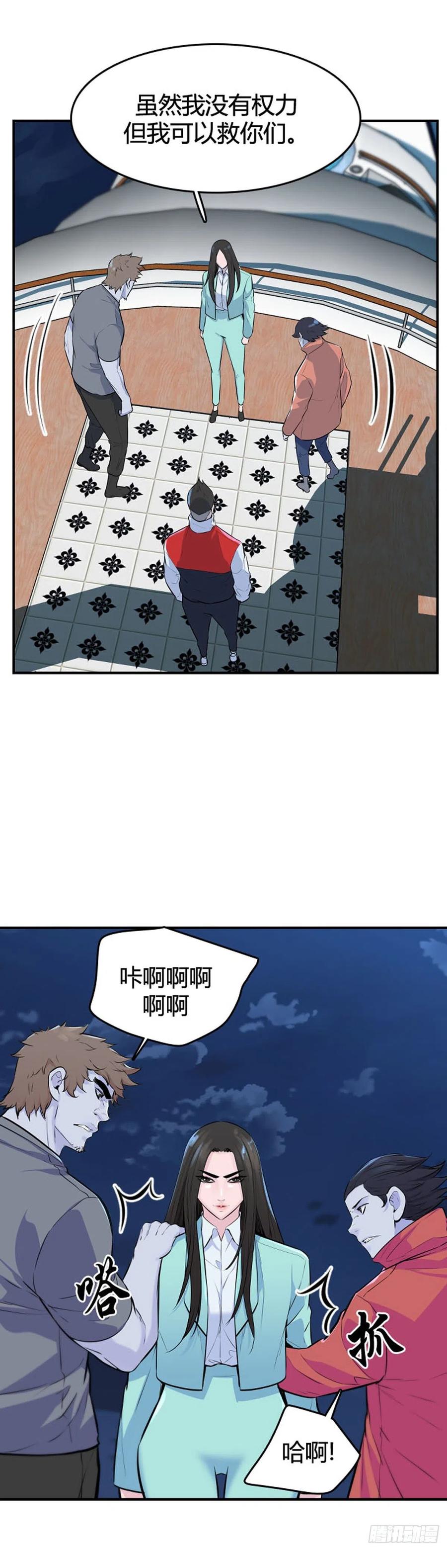 636话落幕2上-亡灵之王-TOYOU（第14张）
